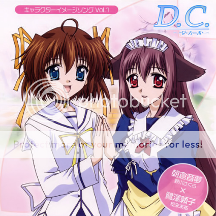 da capo Pictures, Images and Photos